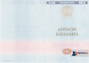Бакалавр 2014 - 2026