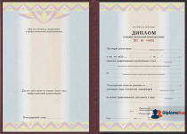 Диплом о переподготовке