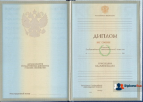 Специалист 2004-2008